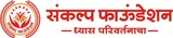 Sankalp Foundation